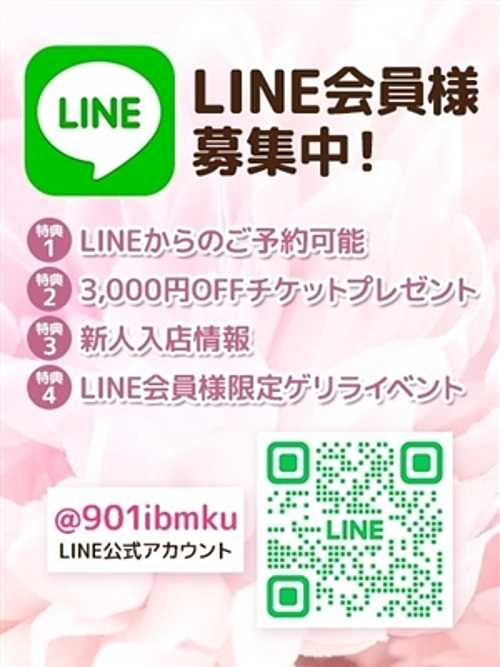 あいむ☆超フレッシュ現役JD☆